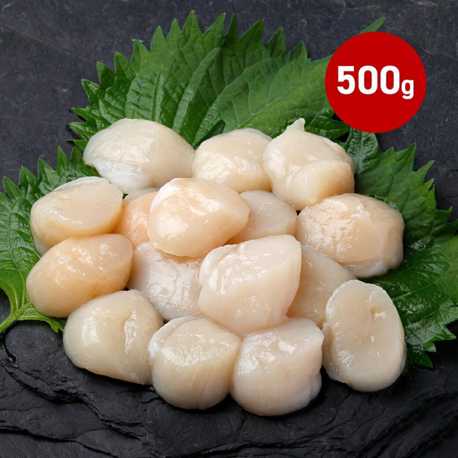 訳あり北海道産刺身用ほたて 500g | 