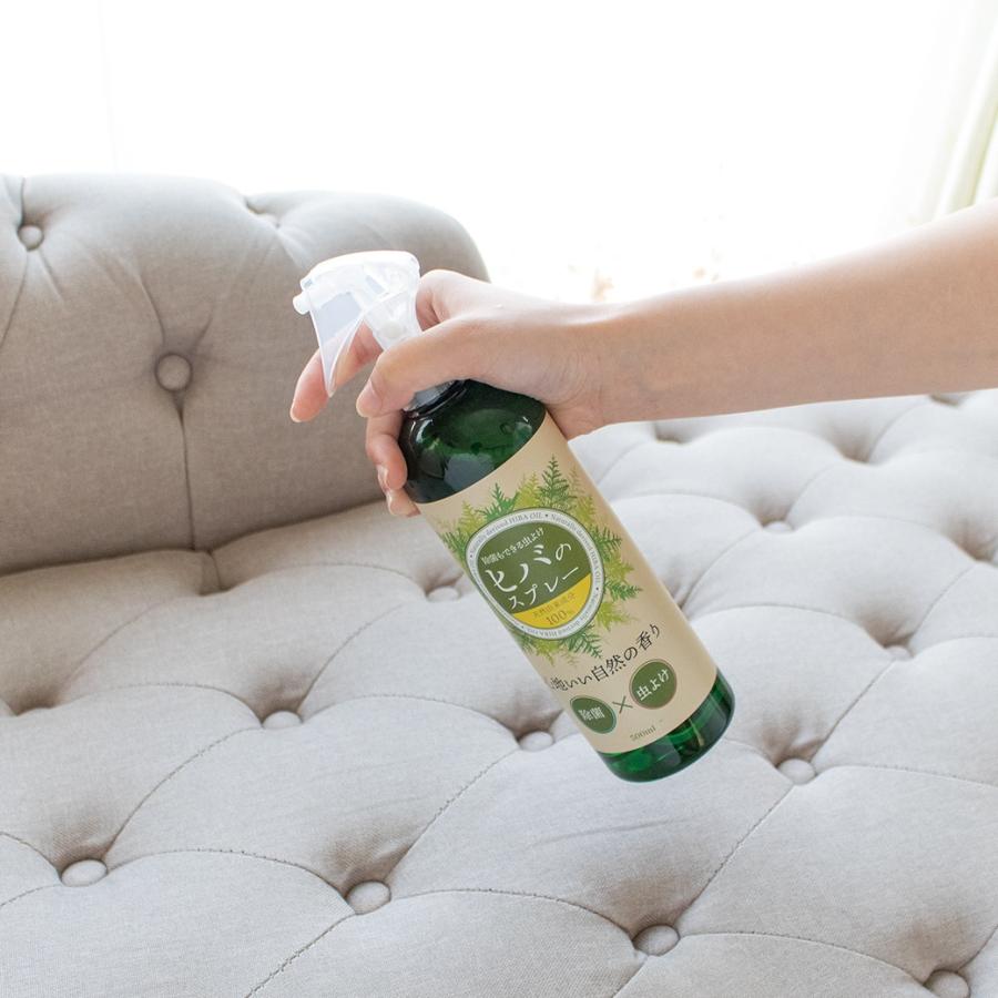 虫よけスプレー 除菌 天然成分 ヒバ 天然由来 網戸 コバエ ダニ 防虫 500ml 2本 セット 日本製 |  | 03