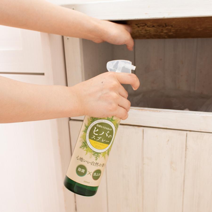 虫よけスプレー 除菌 天然成分 ヒバ 天然由来 網戸 コバエ ダニ 防虫 500ml 2本 セット 日本製 |  | 06