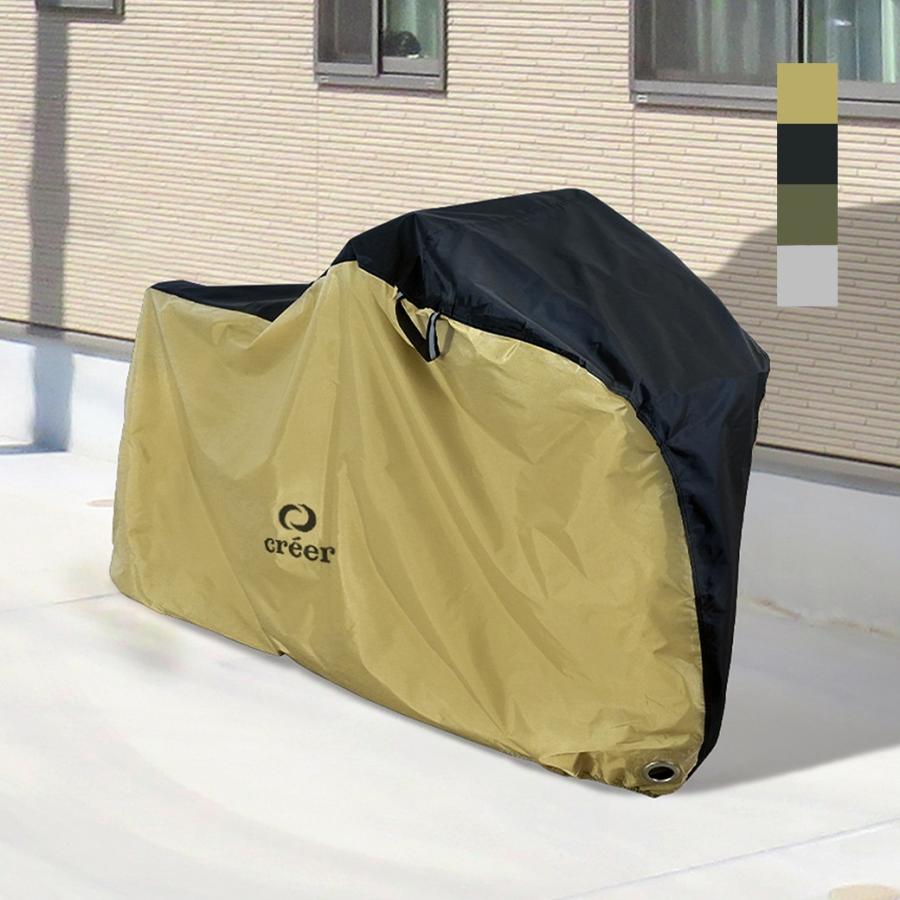 自転車カバー 厚手 防水 210D 丈夫 持ち手付き 風飛び防止 18〜29インチ 大人用 電動自転車 レインカバー | 