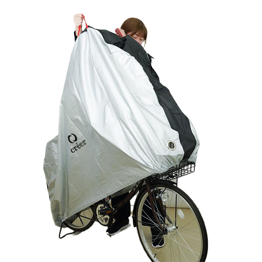 自転車カバー 厚手 防水 210D 丈夫 持ち手付き 風飛び防止 18〜29インチ 大人用 電動自転車 レインカバー |  | 05
