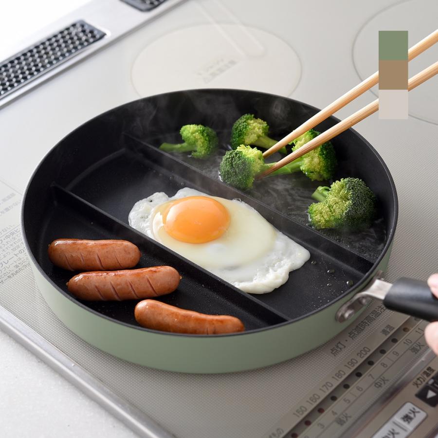 センターエッグトリプルパン 24cm 時短 仕切りフライパン 3品 時短料理 同時調理 | 