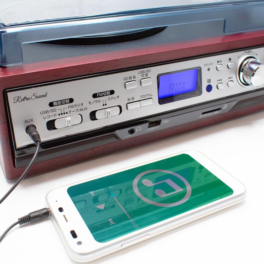 レコードプレーヤー スピーカー内蔵 多機能 デジタル録音 カセット