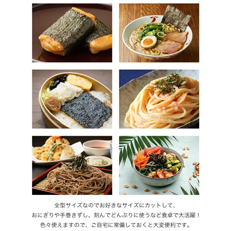 焼き海苔 訳あり 有明産 40枚 全形 国産 焼海苔 海苔 焼きのり 焼のり おにぎり まとめ買い メール便 |  | 07