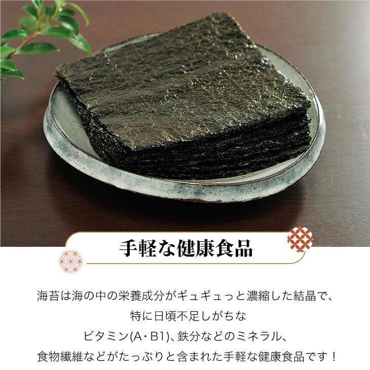 焼き海苔 訳あり 有明産 40枚 全形 国産 焼海苔 海苔 焼きのり 焼のり おにぎり まとめ買い メール便 |  | 08
