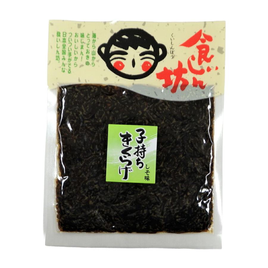 子持ちきくらげ 150g×3袋 計450g しそ風味 魚卵 しその実 佃煮 コリコリ プチプチ食感 ごはんのお供 常温保存 香川県加工 |  | 01