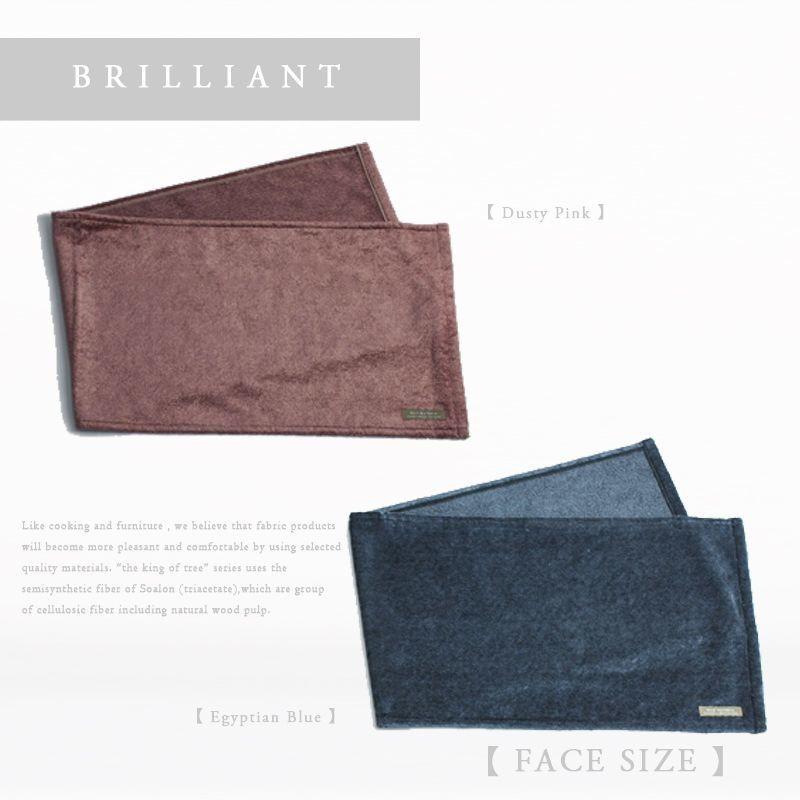 花束 タオル フェイスタオル フェイス ブーケ 花束タオル 誕生日 退職祝い 内祝い 出産祝い 結婚祝い 花 MAXMATERIA BRILLIANT 花箱 マックスマテリア |  | 04