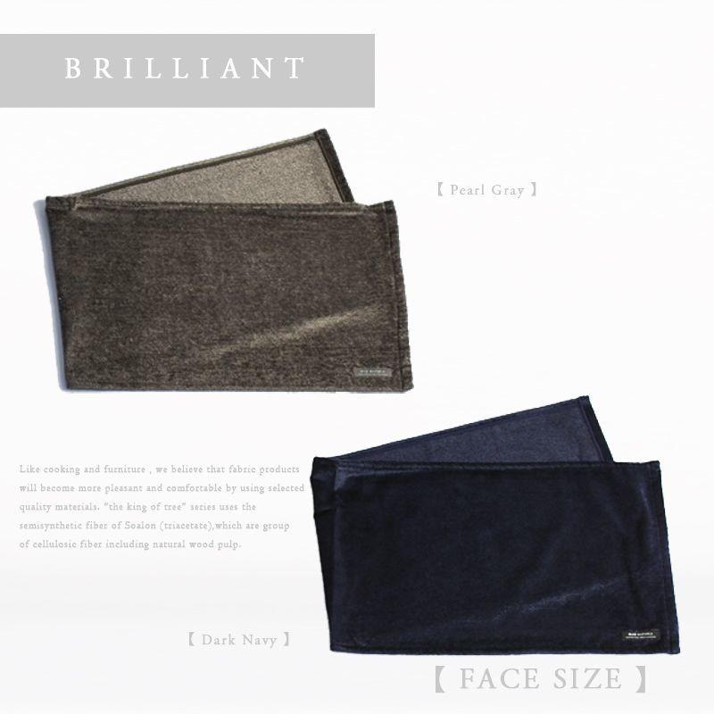 花束 タオル フェイスタオル フェイス ブーケ 花束タオル 誕生日 退職祝い 内祝い 出産祝い 結婚祝い 花 MAXMATERIA BRILLIANT 花箱 マックスマテリア |  | 05