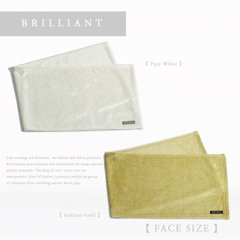 花束 タオル フェイスタオル フェイス ブーケ 花束タオル 誕生日 退職祝い 内祝い 出産祝い 結婚祝い 花 MAXMATERIA BRILLIANT 花箱 マックスマテリア |  | 06