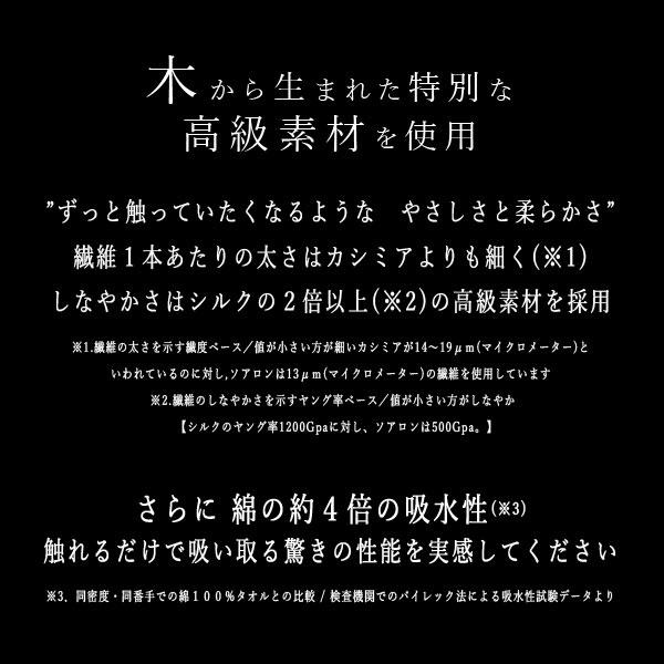 結婚祝い 花束タオル タオル ギフト セット 極上 タオル バスタオルセット ブーケ 高級 誕生日 退職祝い 内祝い 出産祝い MAXMATERIA マックスマテリア｜maxmateriajp｜07