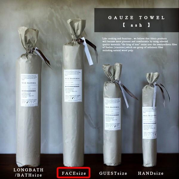 結婚祝い ギフト ガーゼ フェイスタオル 花 フェイス タオル 誕生日 退職祝い 内祝い 出産祝い MAXMMAXMATERIA マックスマテリア |  | 01