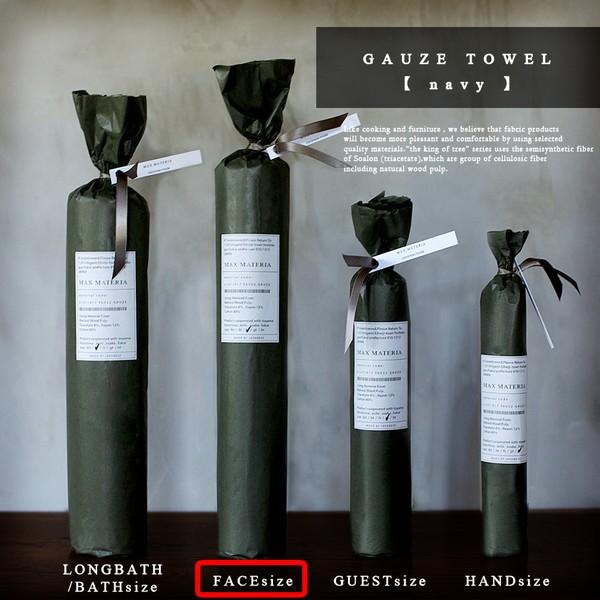 結婚祝い ギフト ガーゼ フェイスタオル 花 フェイス タオル 誕生日 退職祝い 内祝い 出産祝い MAXMMAXMATERIA マックスマテリア |  | 02