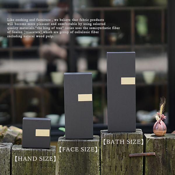 花束タオル 結婚祝い 花束 ギフト マックスマテリア フェイスタオル BRILLIANT 花箱 ハーベスト harvest |  | 04