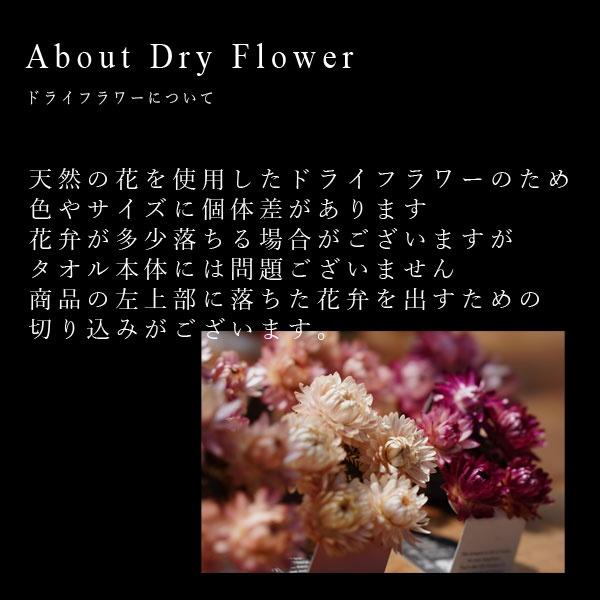 Maxmateria 花束フェイスタオルセット Flower Face Towel Set フェイス タオル ブーケ 高級 極上 誕生日 退職祝い 内祝い 祝い 結婚祝い Hb Flow Face Set Max Materia 通販 Yahoo ショッピング