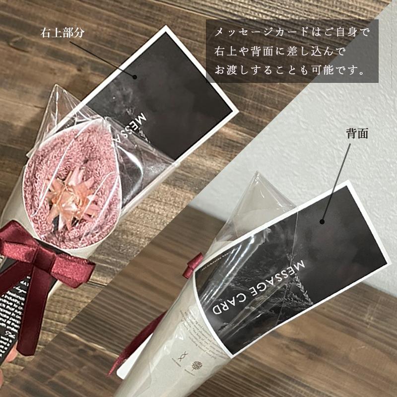 花束ハンドタオル【PEARL edition】 花束 極上 タオル ギフト 高級