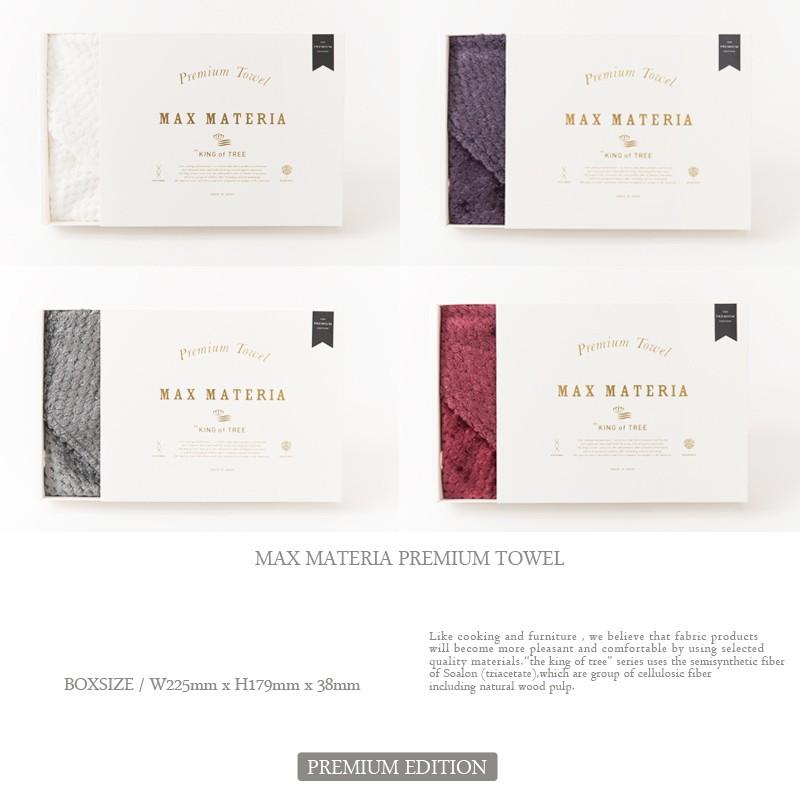 結婚祝い ギフト マックスマテリア 高級 極上 タオル MAXMATERIA SYMPHONY BOX フェイスタオル プレミアム 誕生日 退職祝い 内祝い 出産祝い |  | 01