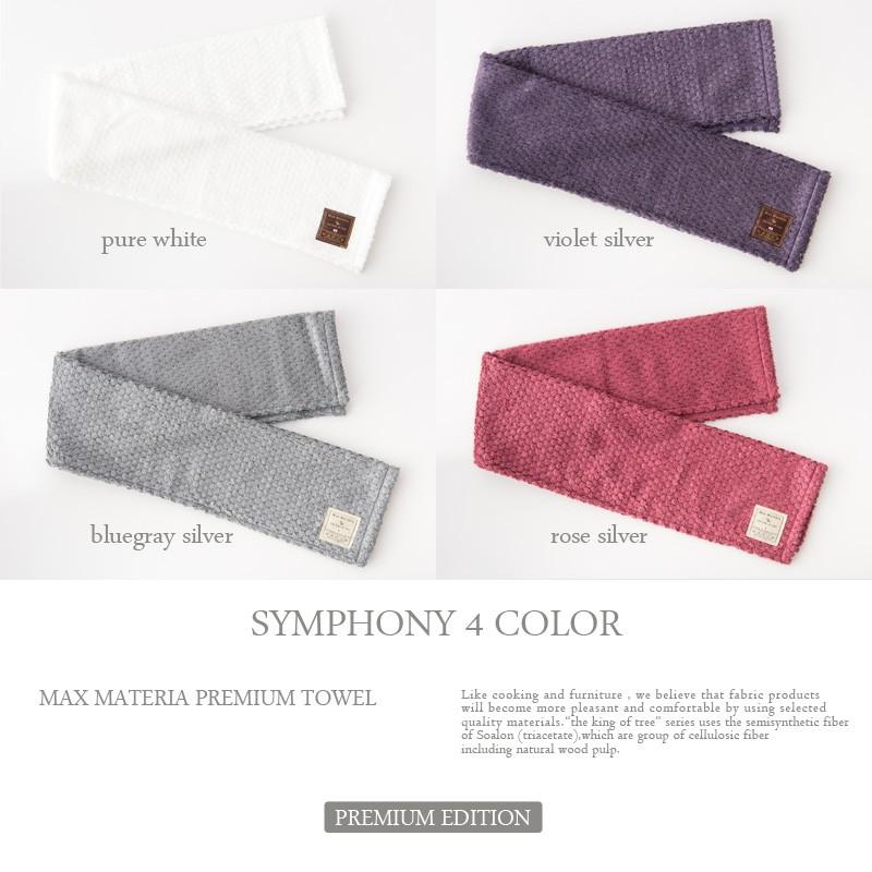 結婚祝い ギフト マックスマテリア 高級 極上 タオル MAXMATERIA SYMPHONY BOX フェイスタオル プレミアム 誕生日 退職祝い 内祝い 出産祝い |  | 02