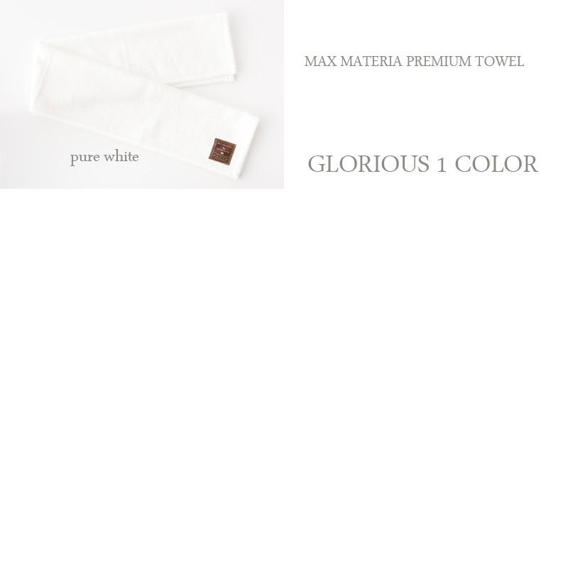 結婚祝い ギフト マックスマテリア 高級 極上 タオル MAXMATERIA SYMPHONY BOX フェイスタオル プレミアム 誕生日 退職祝い 内祝い 出産祝い |  | 03