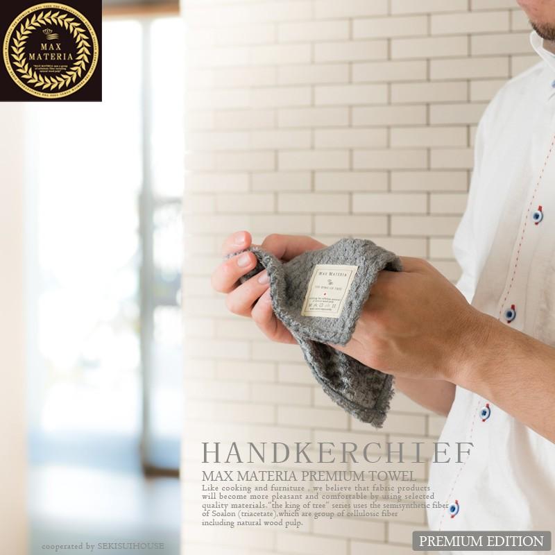 花束 タオル MAXMATERIA マックスマテリア SYMPHONY ハンカチ ハンドタオル BOX プレミアム 高級 プレゼント 誕生日 退職祝い 出産祝い 結婚祝い ギフト | 
