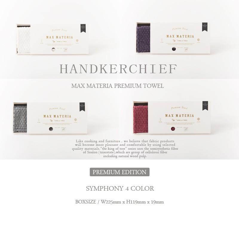 花束 タオル MAXMATERIA マックスマテリア SYMPHONY ハンカチ ハンドタオル BOX プレミアム 高級 プレゼント 誕生日 退職祝い 出産祝い 結婚祝い ギフト |  | 01