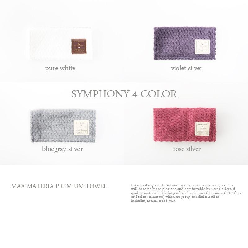 花束 タオル MAXMATERIA マックスマテリア SYMPHONY ハンカチ ハンドタオル BOX プレミアム 高級 プレゼント 誕生日 退職祝い 出産祝い 結婚祝い ギフト |  | 02