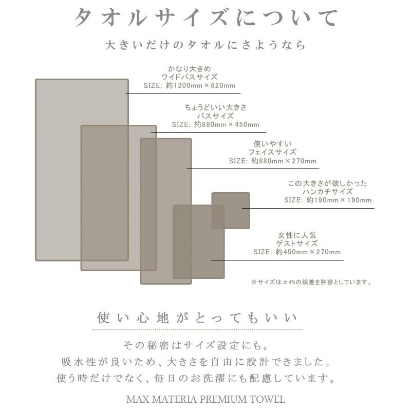 花束 タオル MAXMATERIA マックスマテリア SYMPHONY ハンカチ ハンドタオル BOX プレミアム 高級 プレゼント 誕生日 退職祝い 出産祝い 結婚祝い ギフト |  | 03