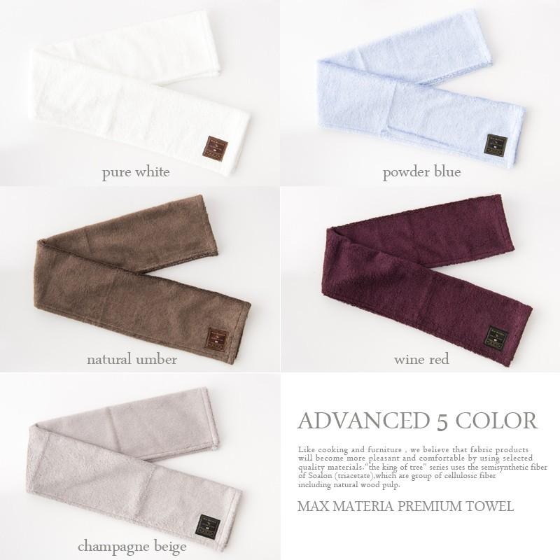 マックスマテリア 高級 極上 タオル 結婚祝い フェイスタオル タオル 退職祝い 誕生日 内祝い 出産祝い MAXMATERIA BOX |  | 02