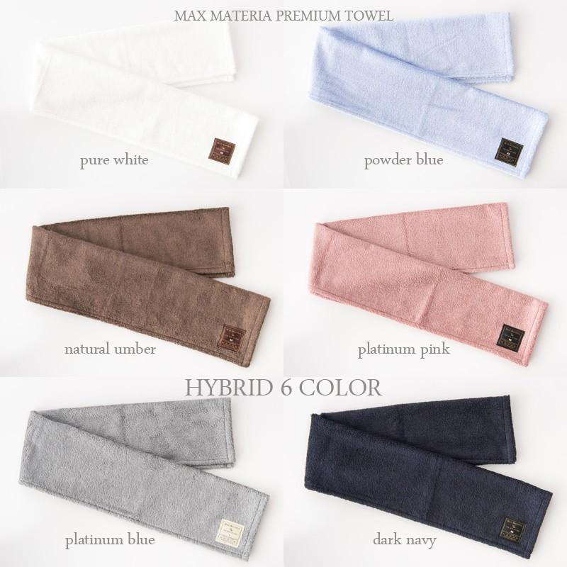 マックスマテリア 高級 極上 タオル 結婚祝い フェイスタオル タオル 退職祝い 誕生日 内祝い 出産祝い MAXMATERIA BOX |  | 03