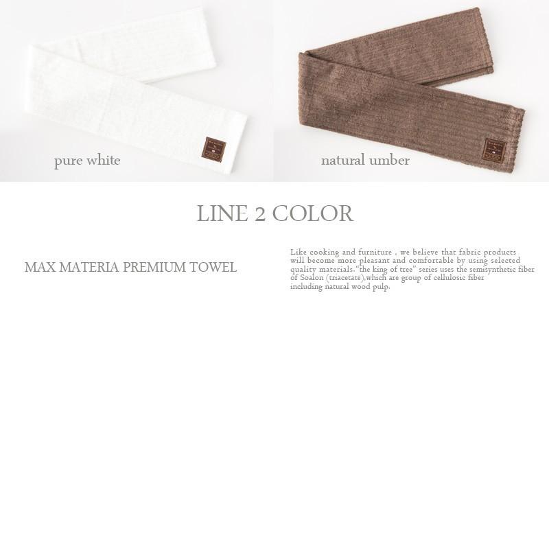 マックスマテリア 高級 極上 タオル 結婚祝い フェイスタオル タオル 退職祝い 誕生日 内祝い 出産祝い MAXMATERIA BOX |  | 04