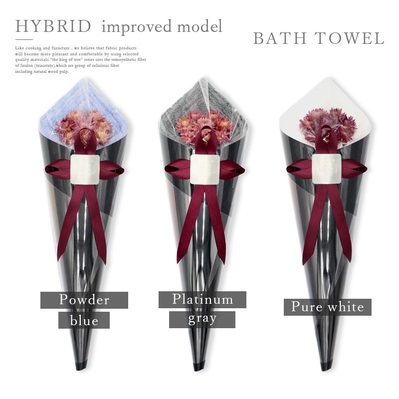 花束 タオル 結婚祝い バスタオル【IMPROVED MODEL】 ブーケ 極上 タオル 高級 誕生日 退職祝い 内祝い 出産祝い MAXMATERIA マックスマテリア |  | 03