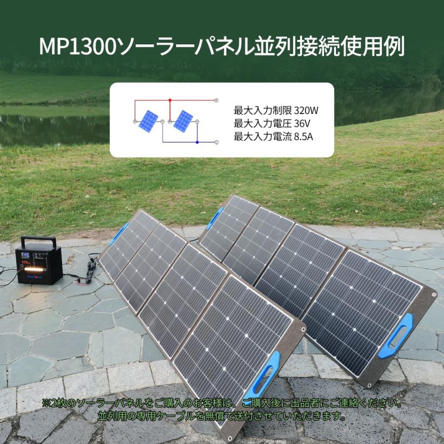 MaxPower ソーラーパネル 200W (18V/36V切り替え可能)ポータブル電源充電用 スタンド付【PD/USB出力/折畳み式】単結晶 22% 高変換効率 MP1300用 :MPS200:マックスパワーエナジー - 通販 - Yahoo!ショッピング MaxPower ソーラーパネル 200W (18V/36V切り替え可能)ポータブル電源充電用 スタンド付【PD/USB出力/折畳み式】単結晶 22% 高変換効率 MP1300用 :MPS200:マックスパワーエナジー - 通販 - Yahoo!ショッピング
