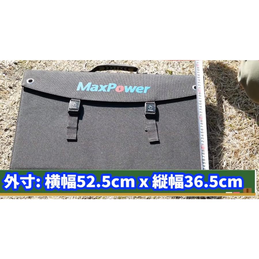 MaxPower 100Wソーラーパネル WL100 Ver2（120W相当）ポータブル電源 