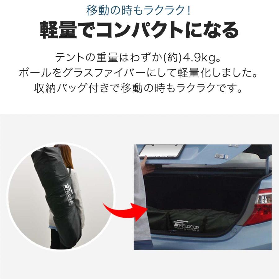 FIELDOOR（フィールドア） テント ワンタッチ ドーム型テント