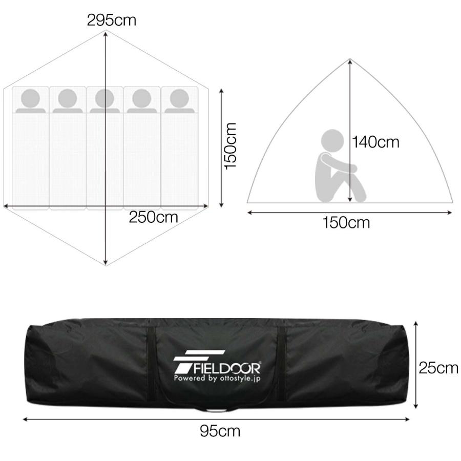 FIELDOOR（フィールドア） テント ワンタッチ ドーム型テント