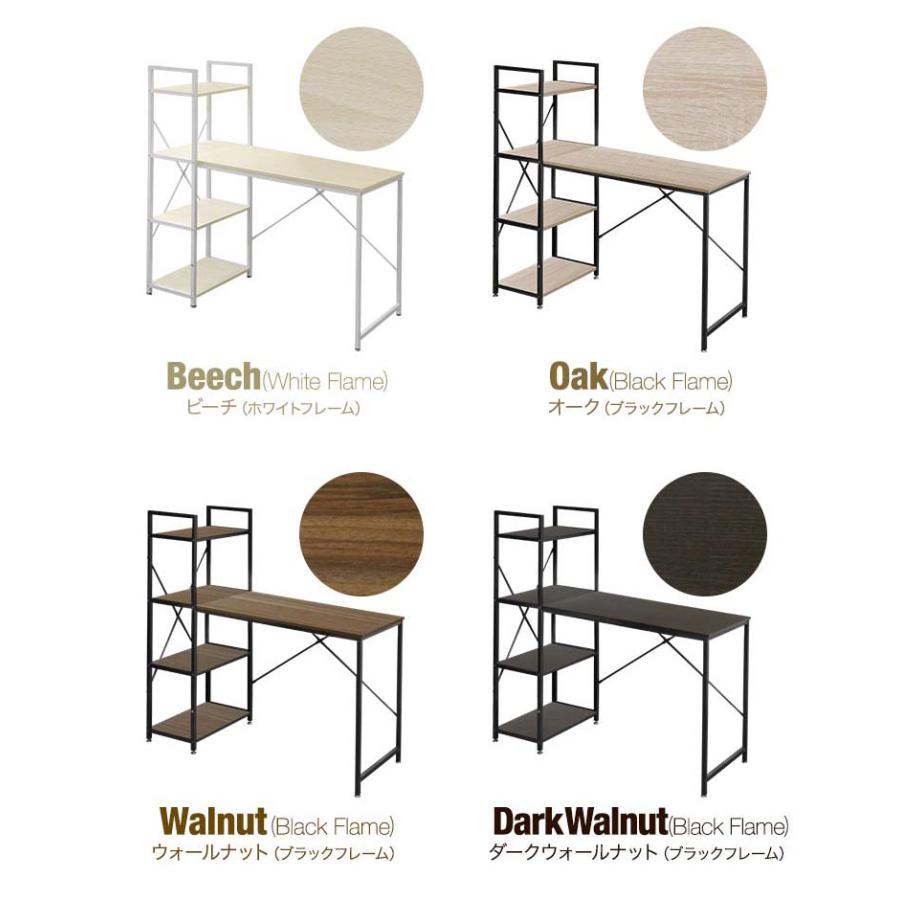 120×50cm パソコンデスク ラック付デスク ブラックオーク アイアン パソコンデスク PCデスク ラック付きデスク 幅120cm パソコン