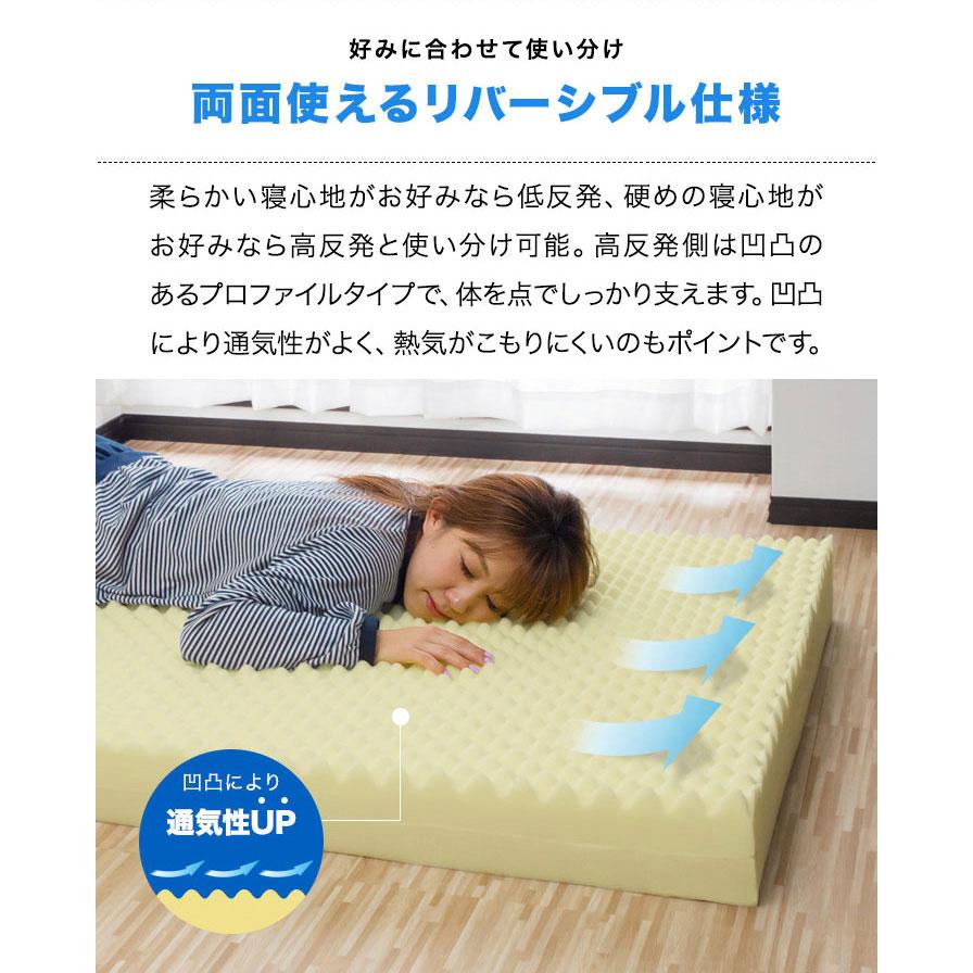 低反発マットレス 12cm コンビ シングル 寝心地 抜群 低反発マット