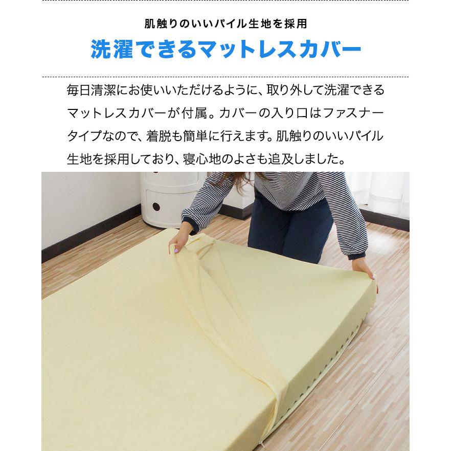 低反発マットレス 12cm コンビ シングル 寝心地 抜群 低反発マット