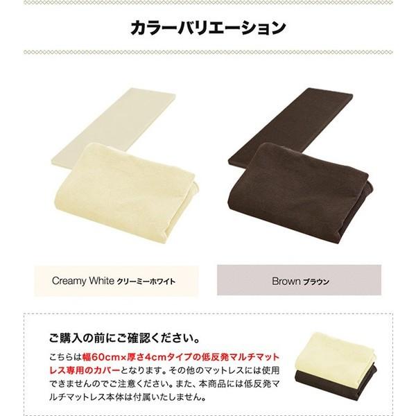 マットレス本体と同時購入で 送料無料 ごろ寝マット用換えカバー マットレスカバー 低反発マットレス パイル生地 ポータブル マット 車中泊 条件付 送料無料 |  | 01