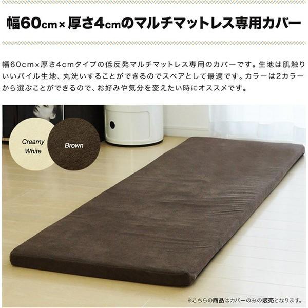 マットレス本体と同時購入で 送料無料 ごろ寝マット用換えカバー マットレスカバー 低反発マットレス パイル生地 ポータブル マット 車中泊 条件付 送料無料 |  | 02