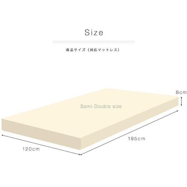 マットレス本体と同時購入で 送料無料 マットレス用カバー スペアカバー セミダブル 高反発マットレス 8cm |  | 02