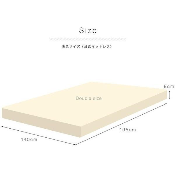 マットレス本体と同時購入で 送料無料 マットレス用カバー スペアカバー ダブル 高反発マットレス 8cm |  | 02
