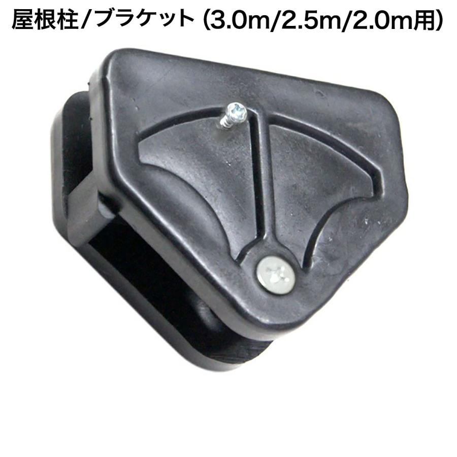 ワンタッチタープテント用部品 屋根柱/ブラケット スチール/アルミ 3.0