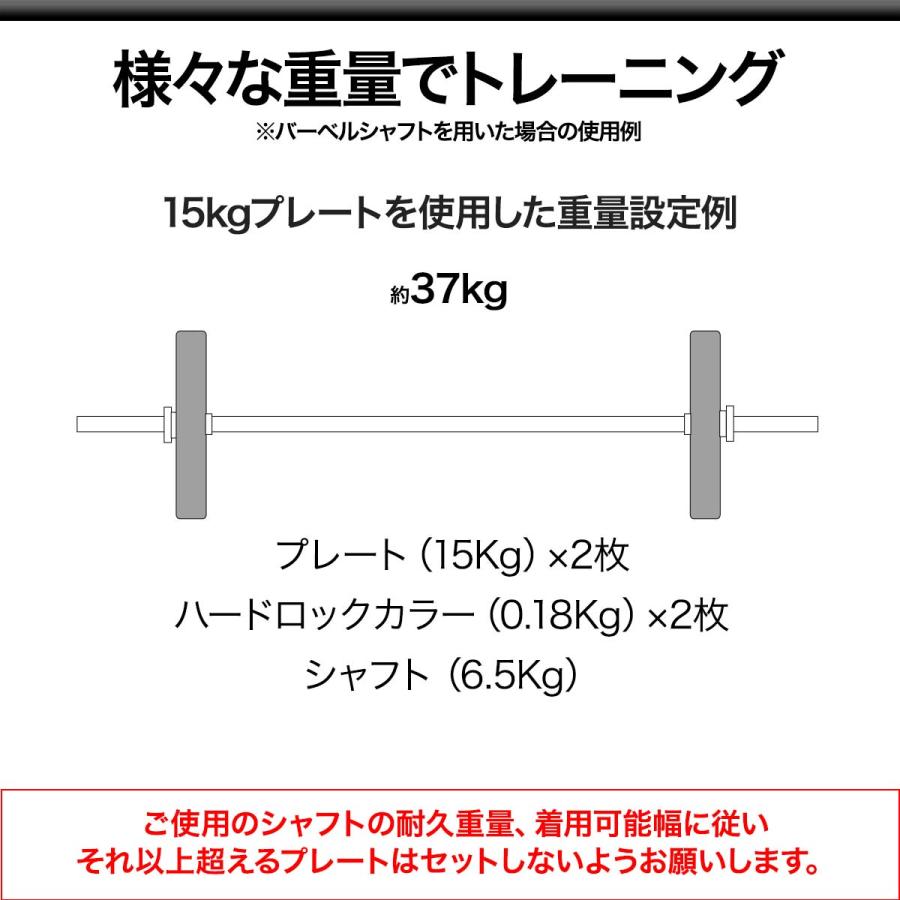 1年保証 バーベル 用 プレート 15kg 2個セット ポリエチレンコート 追加プレート ダンベルプレート バーベルシャフト 用 ダンベル 筋トレ トレーニン 送料無料｜maxshare｜03