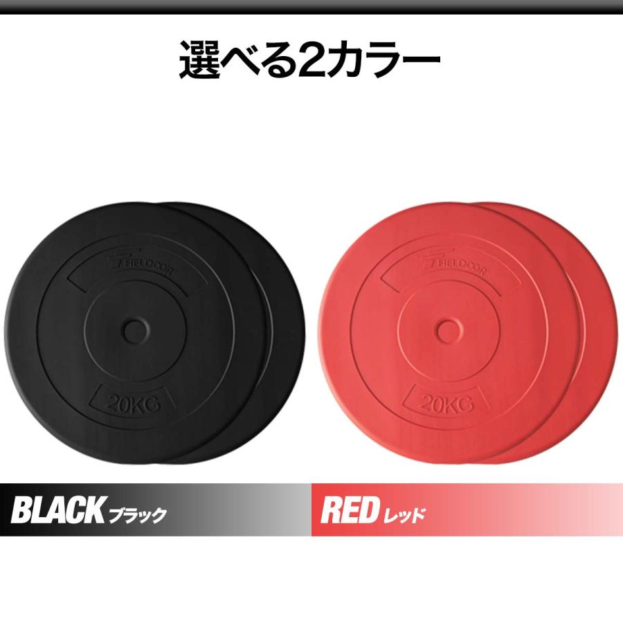 バーベル 用 プレート 20kg 2個セット ポリエチレンコート 追加 バーベル 用 プレート 20kg 2個セット ポリエチレンコート 追加