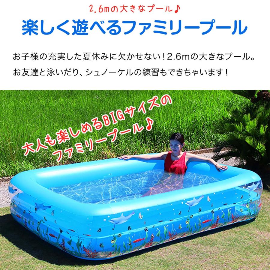 プール 家庭用プール 2.6m 大型 子供用 ファミリープール 人気 おすすめ おしゃれ 大きい キッズ かわいい 水遊び 庭 ベランダ 自宅 保育園  1年保証 送料無料 |  | 01