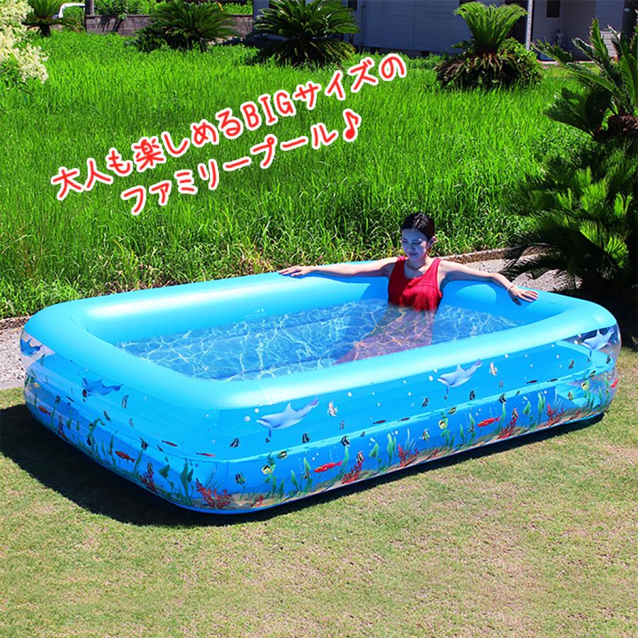 1年保証 ビニールプール 大型 2.6m 家庭用プール 子供用プール 選べる電動ポンプ キッズプール エアープール 長方形 ファミリープール FIELDOOR 送料無料 |  | 02