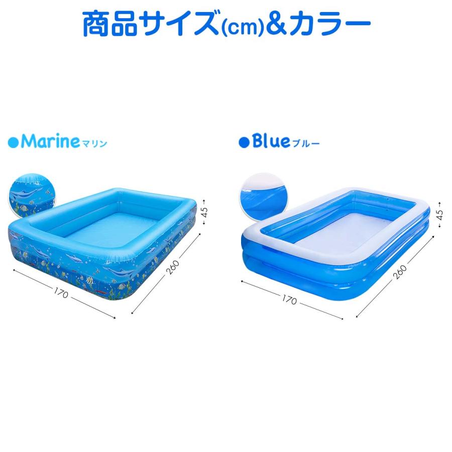 プール 家庭用プール 2.6m 大型 子供用 ファミリープール 人気 おすすめ おしゃれ 大きい キッズ かわいい 水遊び 庭 ベランダ 自宅 保育園  1年保証 送料無料 |  | 04
