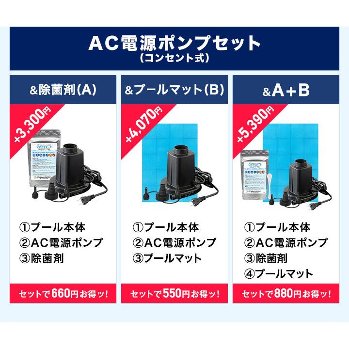 プール 家庭用プール 2.6m 大型 子供用 ファミリープール 人気 おすすめ おしゃれ 大きい キッズ かわいい 水遊び 庭 ベランダ 自宅 保育園  1年保証 送料無料 |  | 07