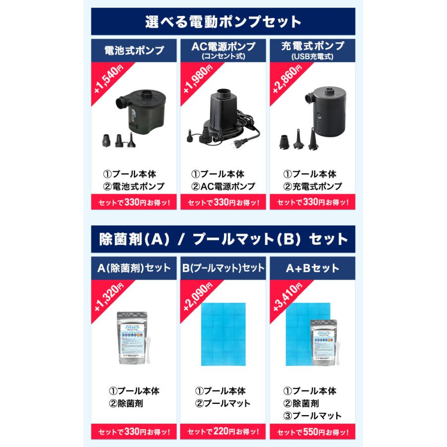 1年保証 ビニールプール 大型 2.6m 家庭用プール 子供用プール 選べる電動ポンプ キッズプール エアープール 長方形 ファミリープール FIELDOOR 送料無料 |  | 08