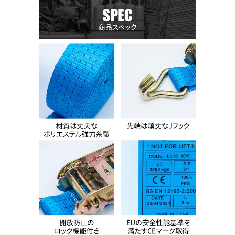 ラッシングベルト 幅50mm 長さ5m トラック用 荷締めベルト 1本単品